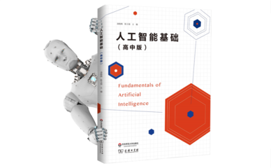 商湯 一個擋不住的IPO 人工智能應用軟件開發