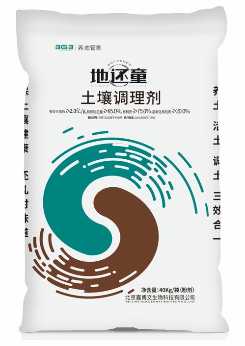 棲霞再植蘋果園工程化快速土壤改良與地力培肥項目順利實施