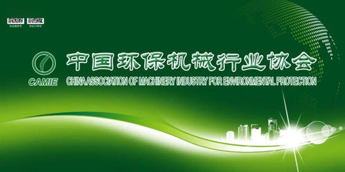 共繪綠色未來藍圖 節能服務進企業暨環保裝備與先進電機技術交流盛會圓滿落幕