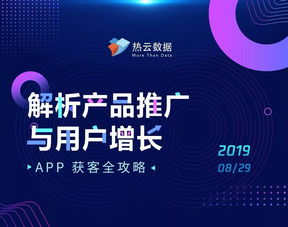 叮！八月開發(fā)盛會(huì) 第八期軟件開發(fā)大會(huì)參會(huì)指南